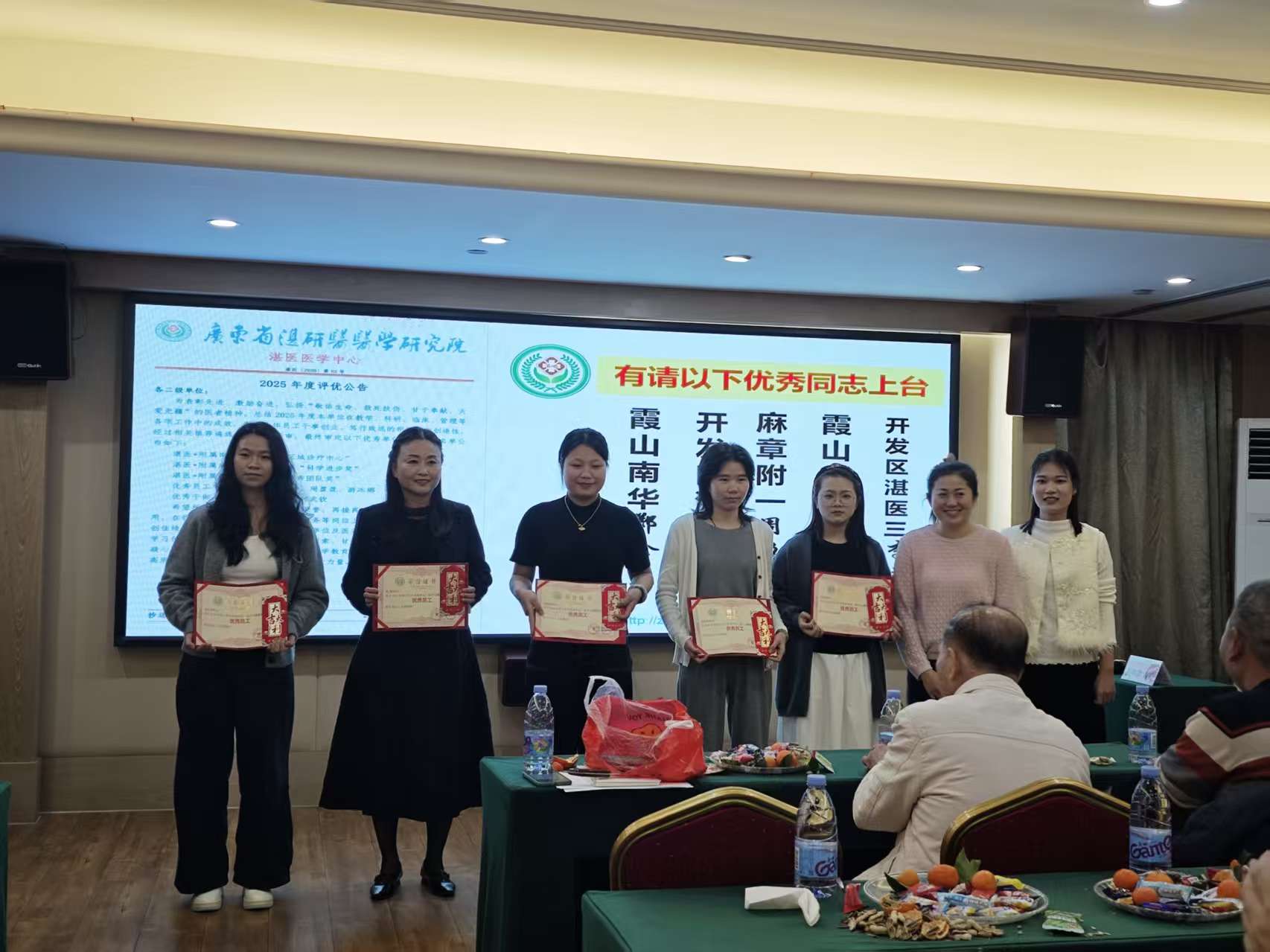 广东省湛研医医学研究院•湛医医学中心学术年会 广东省湛研医医学研究院•湛医医学中心学术年会