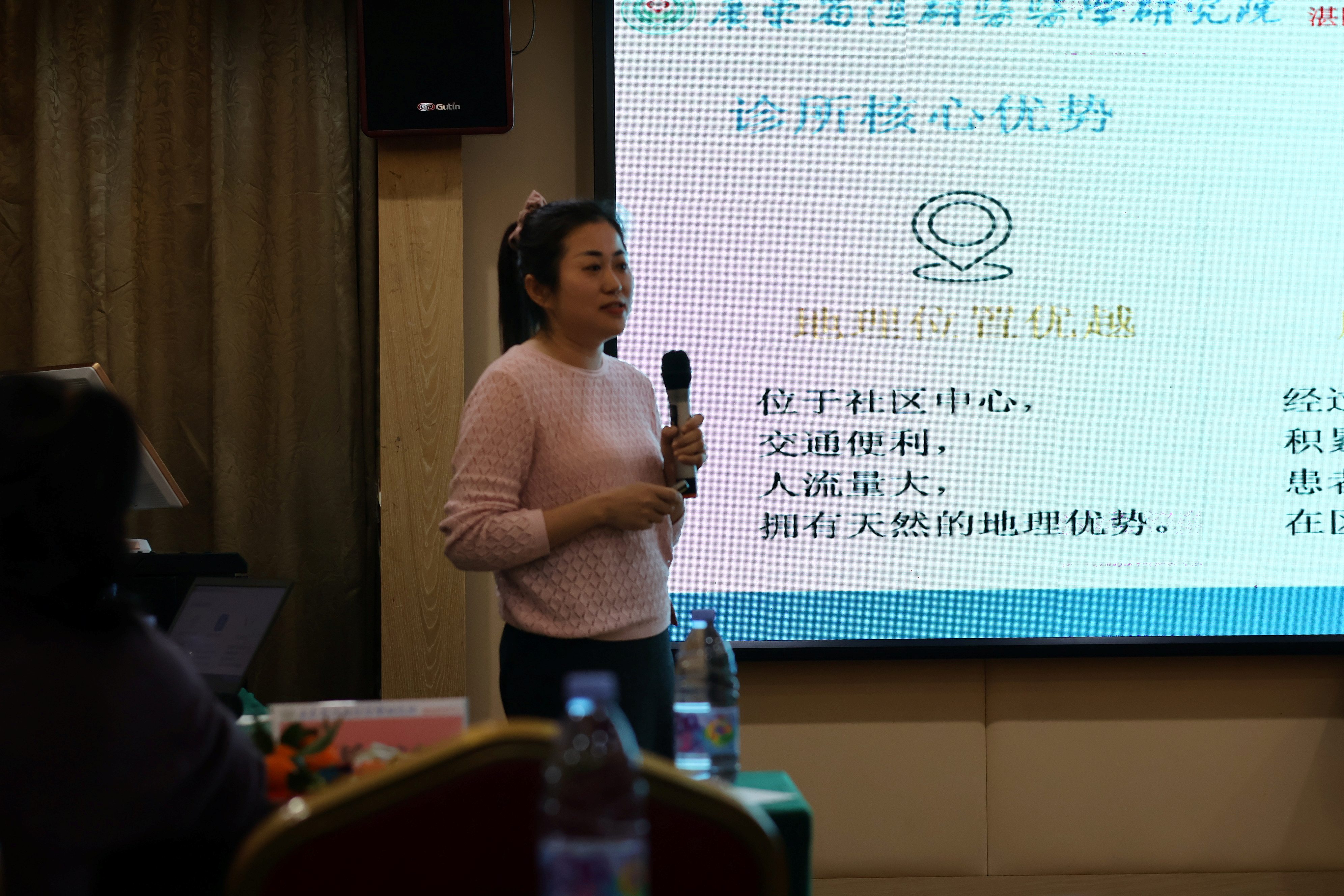 广东省湛研医医学研究院•湛医医学中心学术年会 广东省湛研医医学研究院•湛医医学中心学术年会