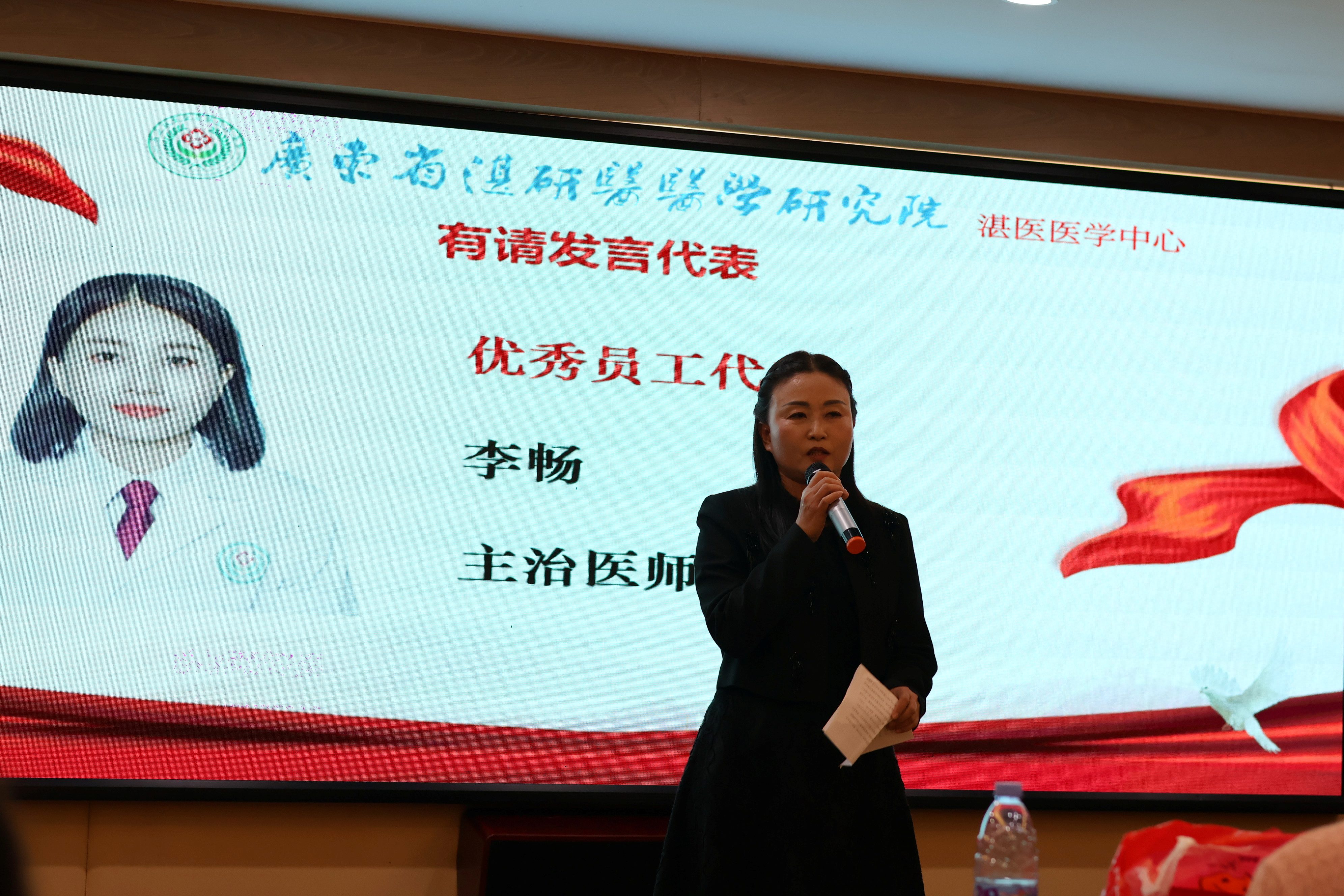 广东省湛研医医学研究院•湛医医学中心学术年会 广东省湛研医医学研究院•湛医医学中心学术年会